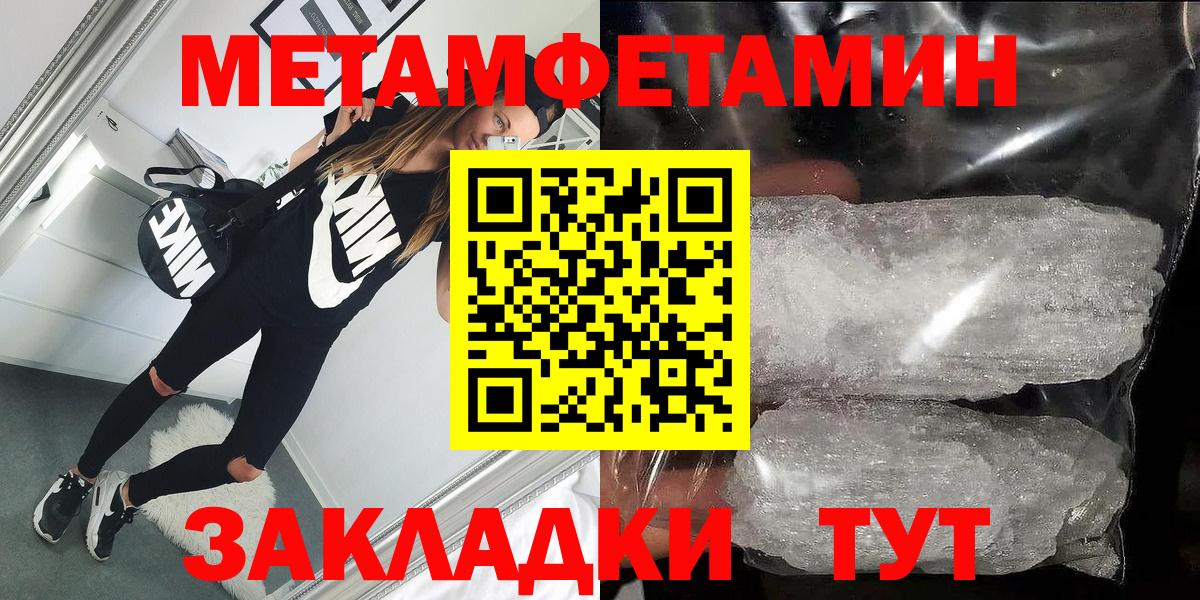 АМФЕТАМИН  Вход с VPN  Ишимбай  АМФ Розовый 