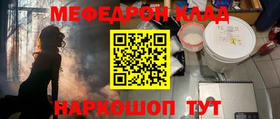 мдпв Краснодар