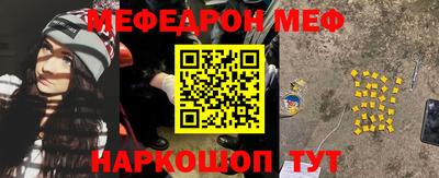 наркотики Краснокаменск
