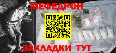 наркотики Краснокаменск