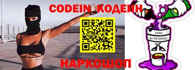 мескалин Краснознаменск