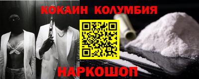 мескалин Краснознаменск