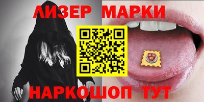 мескалин Краснознаменск