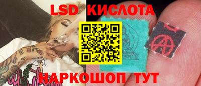наркотики Краснокаменск