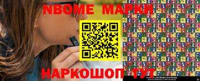 наркотики Краснокаменск