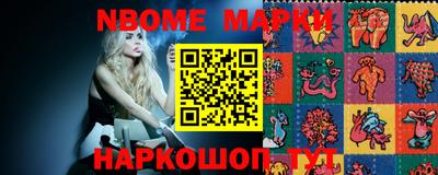 мескалин Краснознаменск