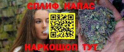 наркотики Краснокаменск