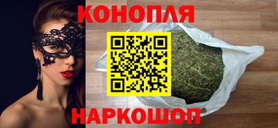 мескалин Краснознаменск
