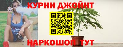 наркотики Краснокаменск