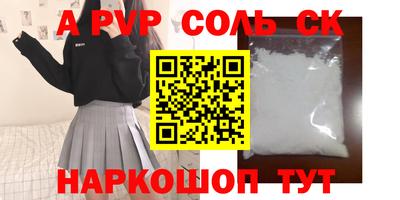 наркотики Краснокаменск
