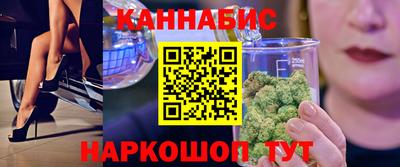 наркотики Краснокаменск