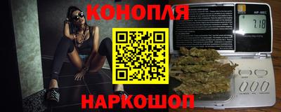 наркотики Краснокаменск