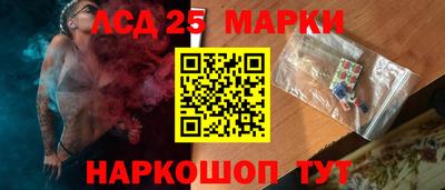 мескалин Усть-Джегута
