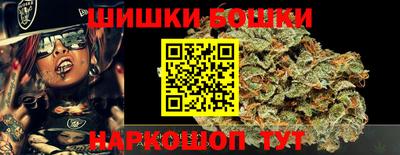 мескалин Краснознаменск