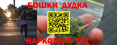 мескалин Краснознаменск