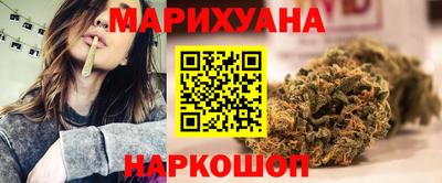 мескалин Краснознаменск
