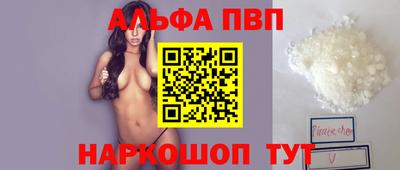 мескалин Краснознаменск