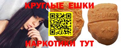 наркотики Краснокаменск