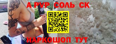 мескалин Краснознаменск