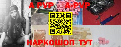 наркотики Краснокаменск