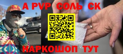 мескалин Краснознаменск