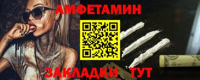 наркотики Краснокаменск