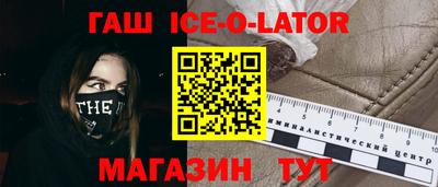 наркотики Краснокаменск