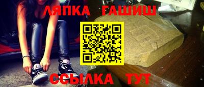 мескалин Краснознаменск