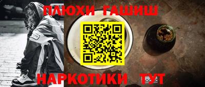 мескалин Краснознаменск