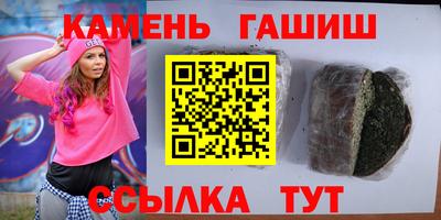 наркотики Краснокаменск