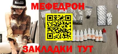 мдпв Краснодар