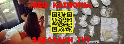мескалин Краснознаменск