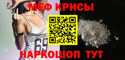 мдпв Краснодар