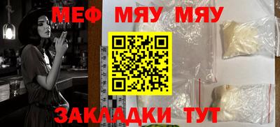 мдпв Краснодар