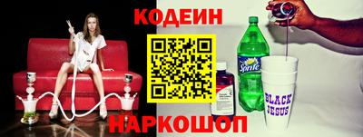 наркотики Краснокаменск