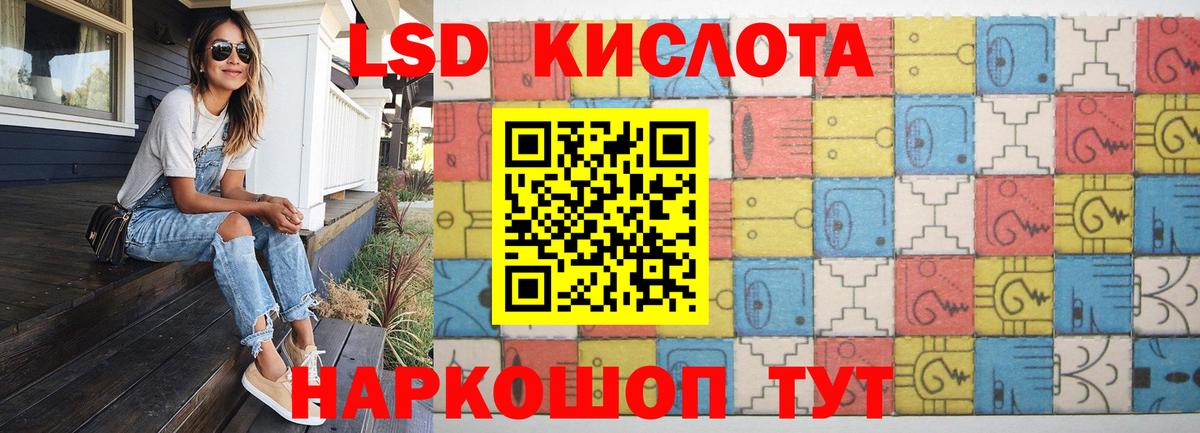 Лсд 25 экстази кислота  mega онион  Ишимбай  LSD-25 экстази  LSD-25 экстази кислота  Вход с VPN 