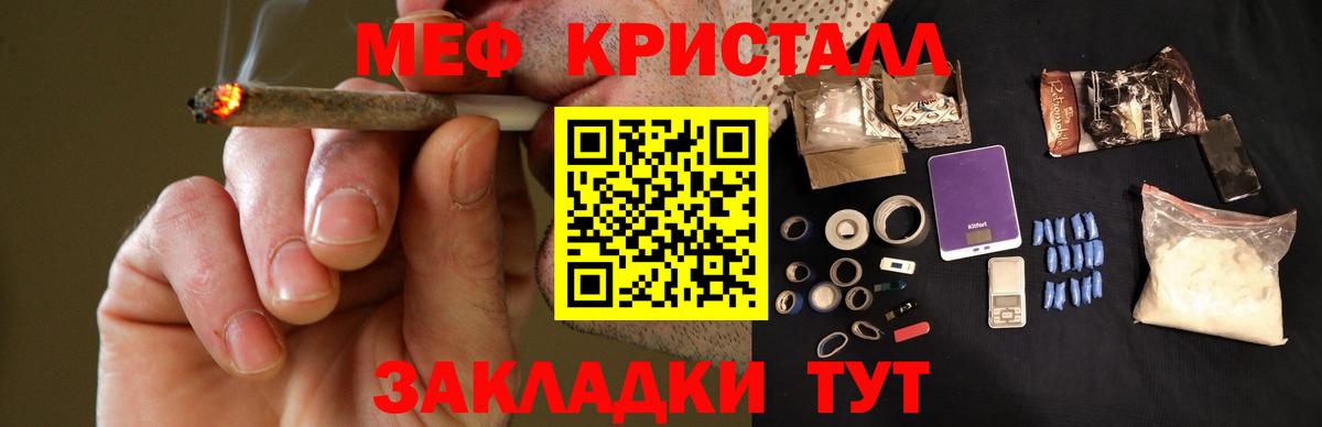 Мефедрон  Меф VHQ  Ишимбай  МЯУ-МЯУ  Вход с VPN  закладки  МЕФ VHQ 