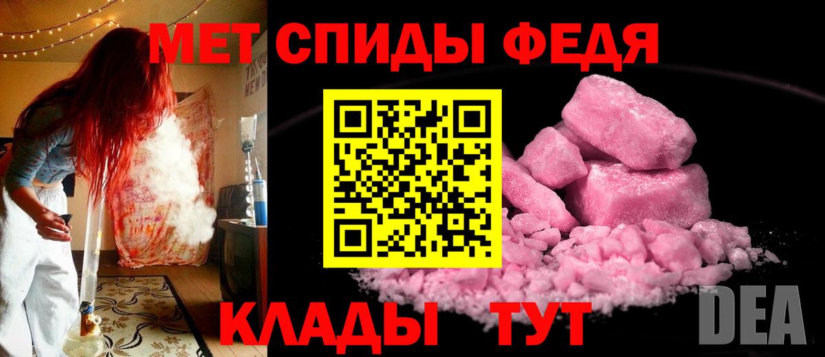 Ишимбай  МЕТАМФЕТАМИН мет  Вход с VPN 