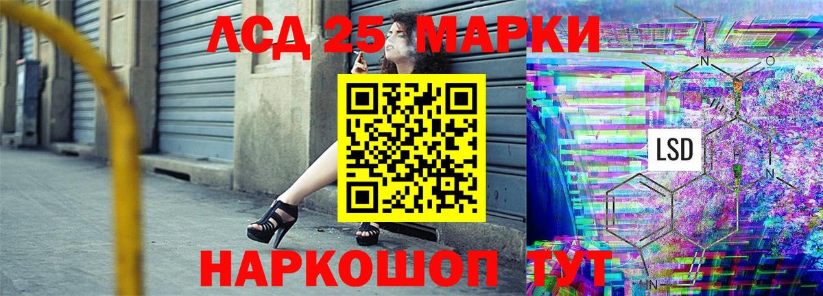 Ишимбай  Наркотические марки 1,8мг  как найти   Вход с VPN 
