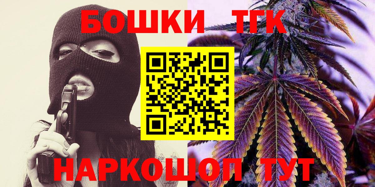 Канабис планчик Ишимбай