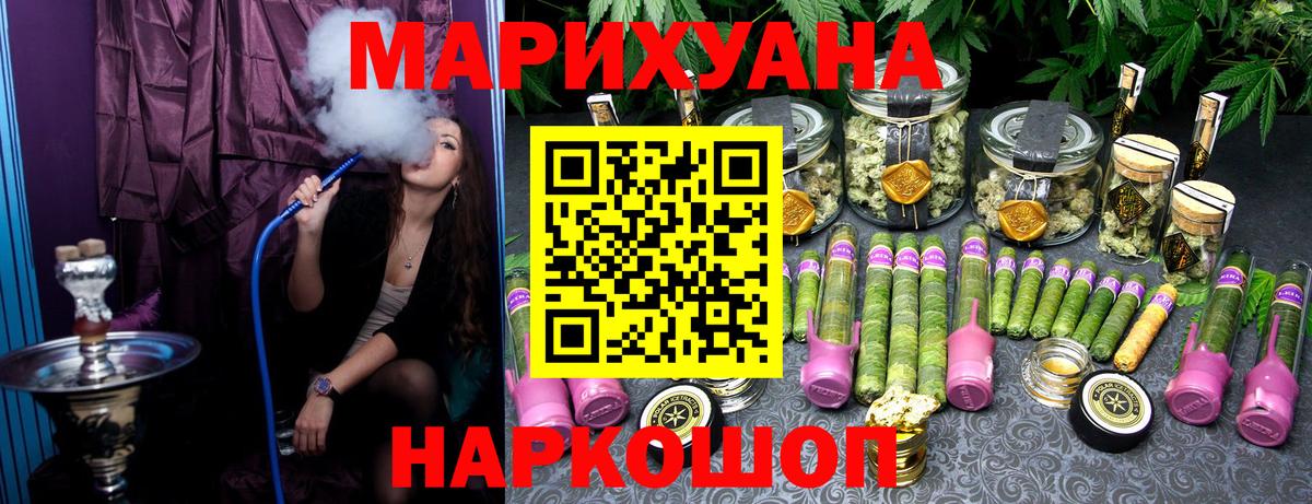 Конопля ГИДРОПОН  Бошки Шишки VHQ  Ишимбай  Вход с VPN 